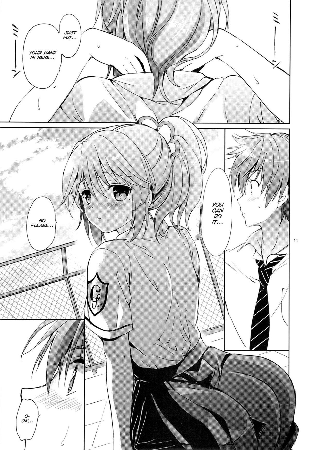 Redbone Gakuen summer - Tales of graces Nuru - Page 11