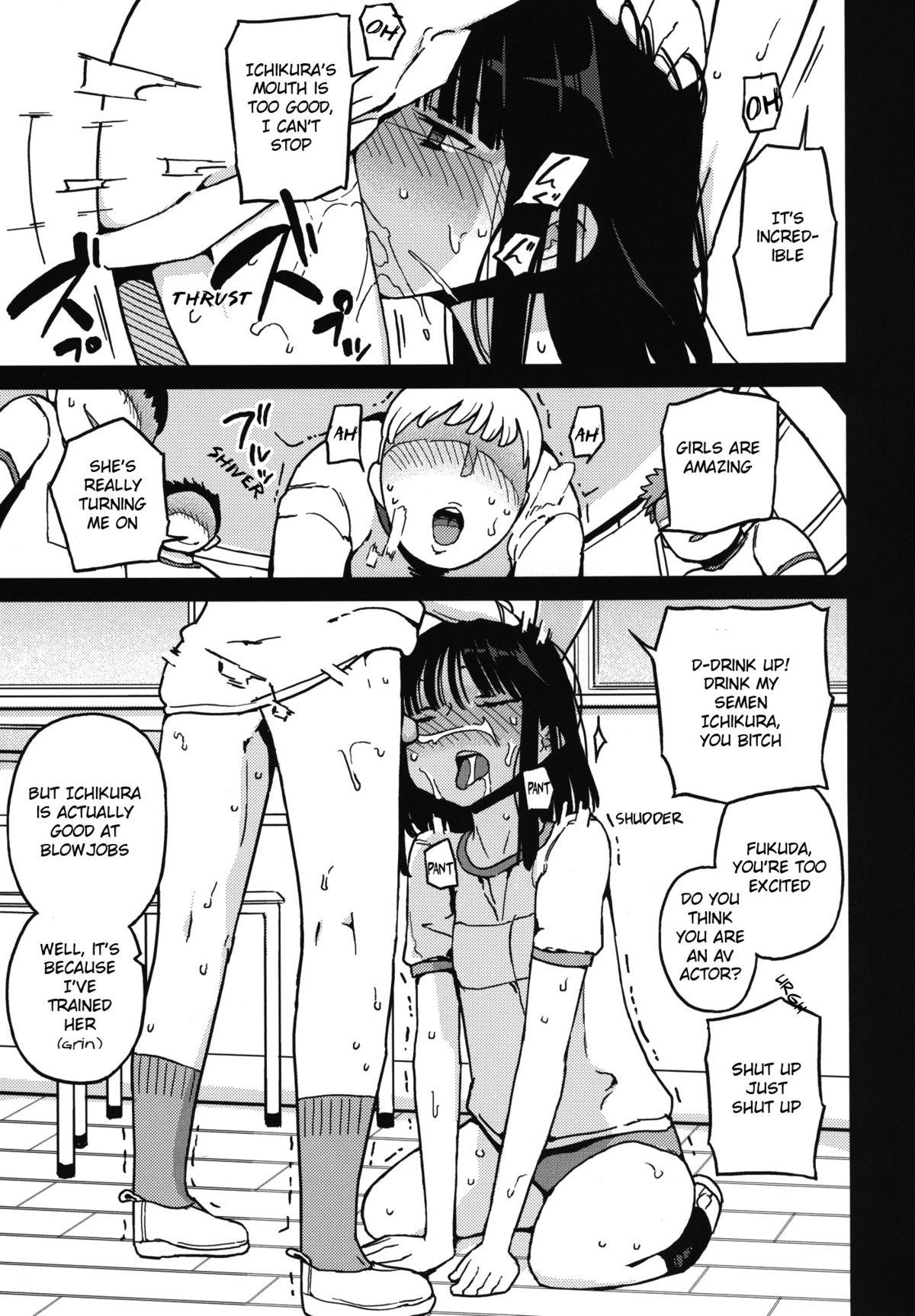 Milk TS: Kare ga Kanojo ni Kawattara | TS: If he Changed into she Bath - Page 5