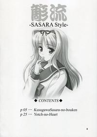 SASARA Style 3