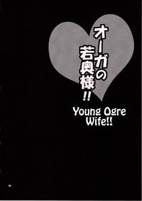 Yukiyanagi no Hon 30 Ogre no Waka Okusama!! | Yuki Yanagi Vol.30 - Young Ogre Wife 3