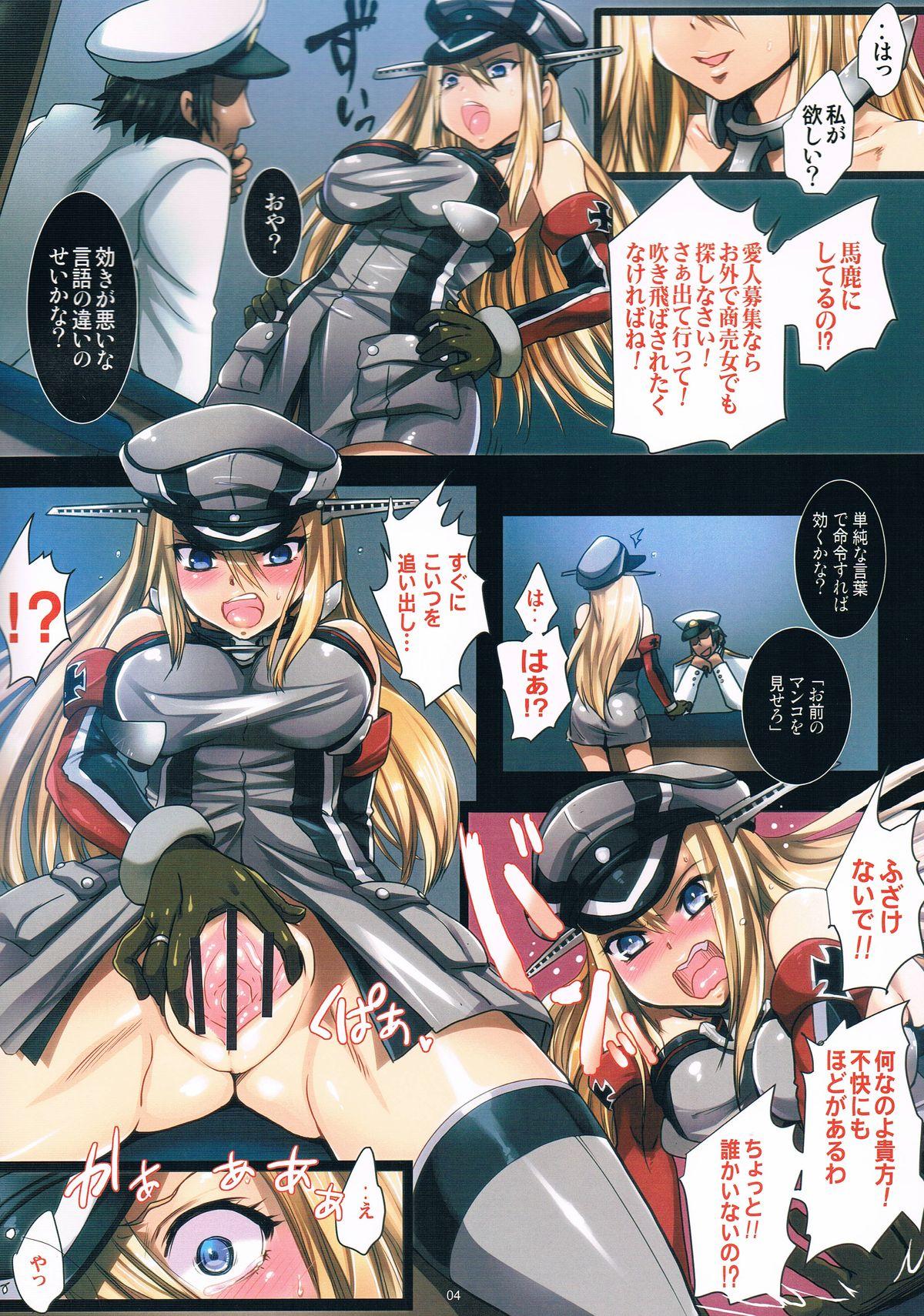 Butthole Haramase Collection 3 - Kantai collection Cums - Page 4