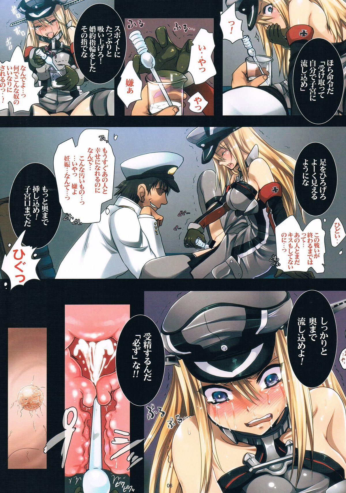 Pussy Lick Haramase Collection 3 - Kantai collection Arabe - Page 6