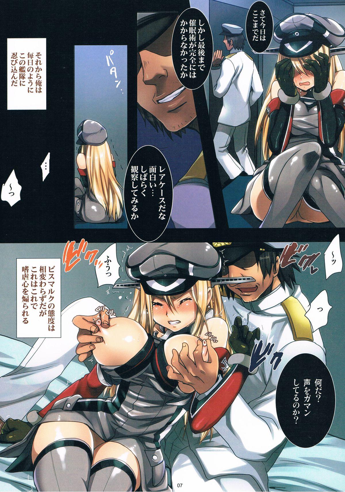 Transex Haramase Collection 3 - Kantai collection Innocent - Page 7