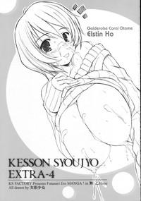 Kesson Shojo Extra 4 2