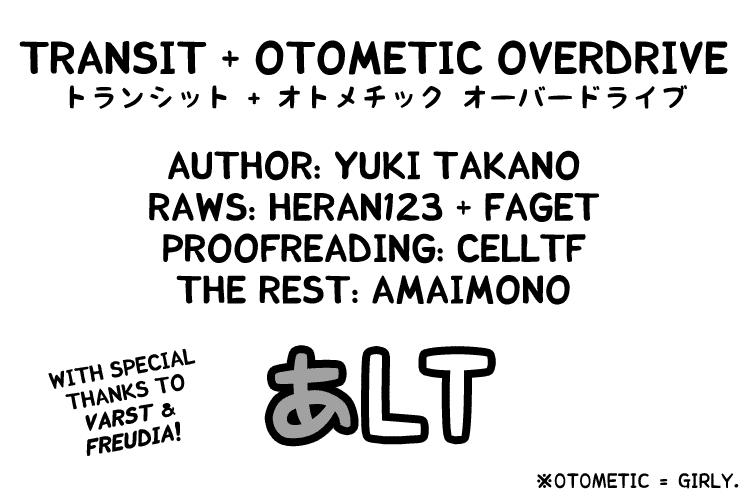 Transit + Otometic Overdrive 30
