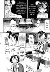 Carro Super Rare Shougakusei | Super Rare Elementary Schooler  Paja 2