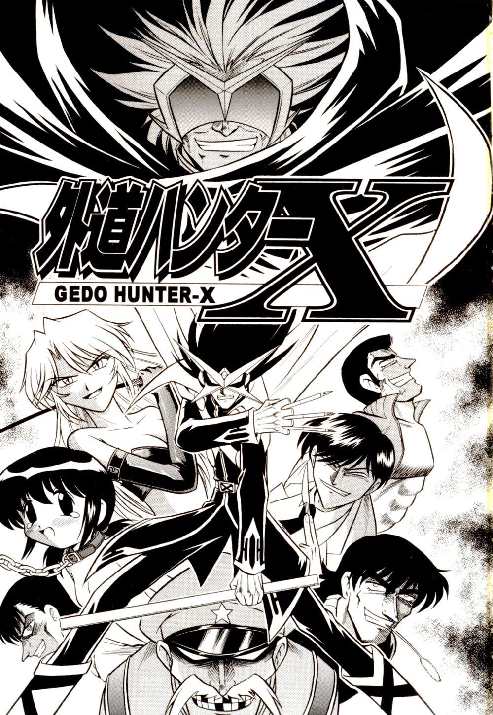 Gedo Hunter-X 7