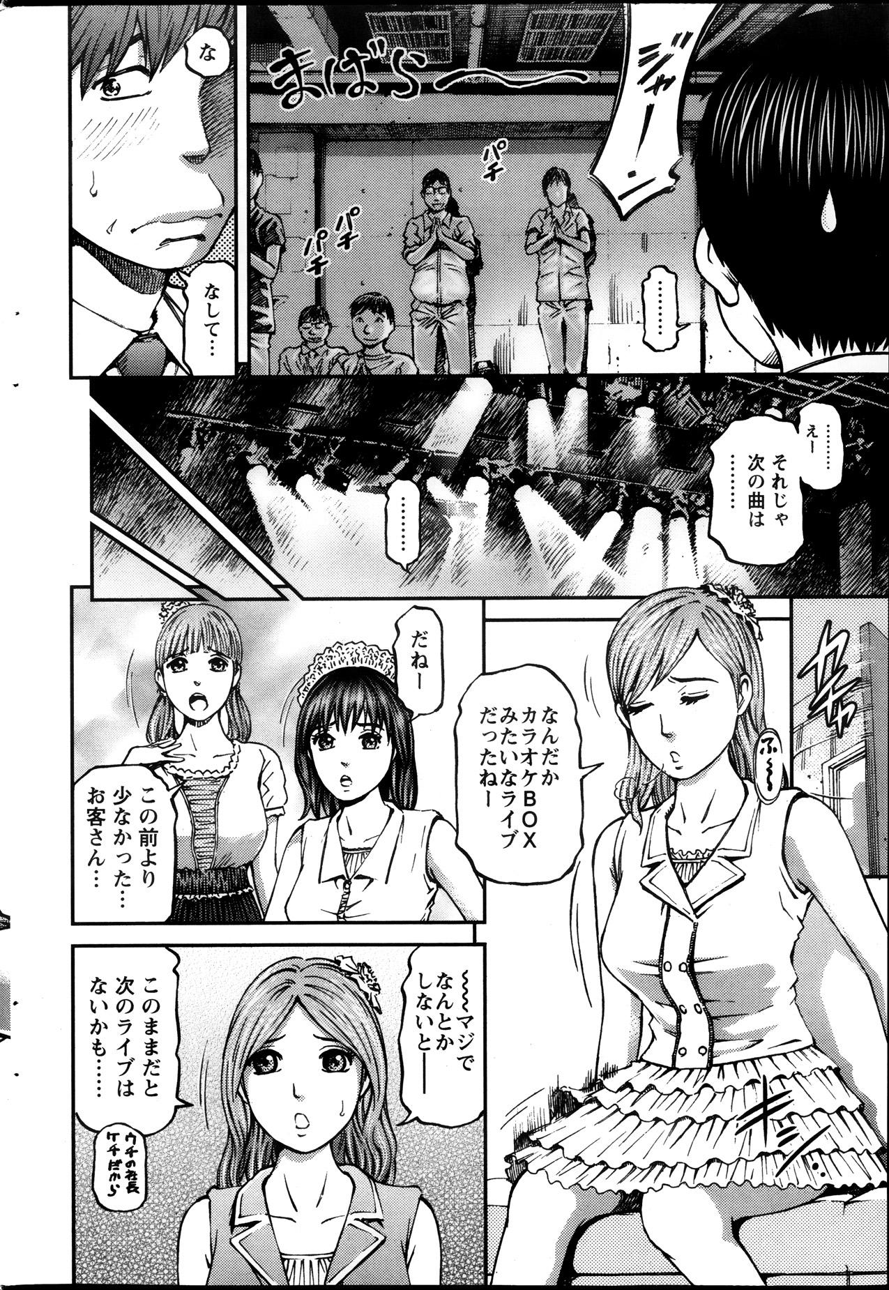 Prostituta Honey Life 4 You Ch.1-5 Free Fucking - Page 4