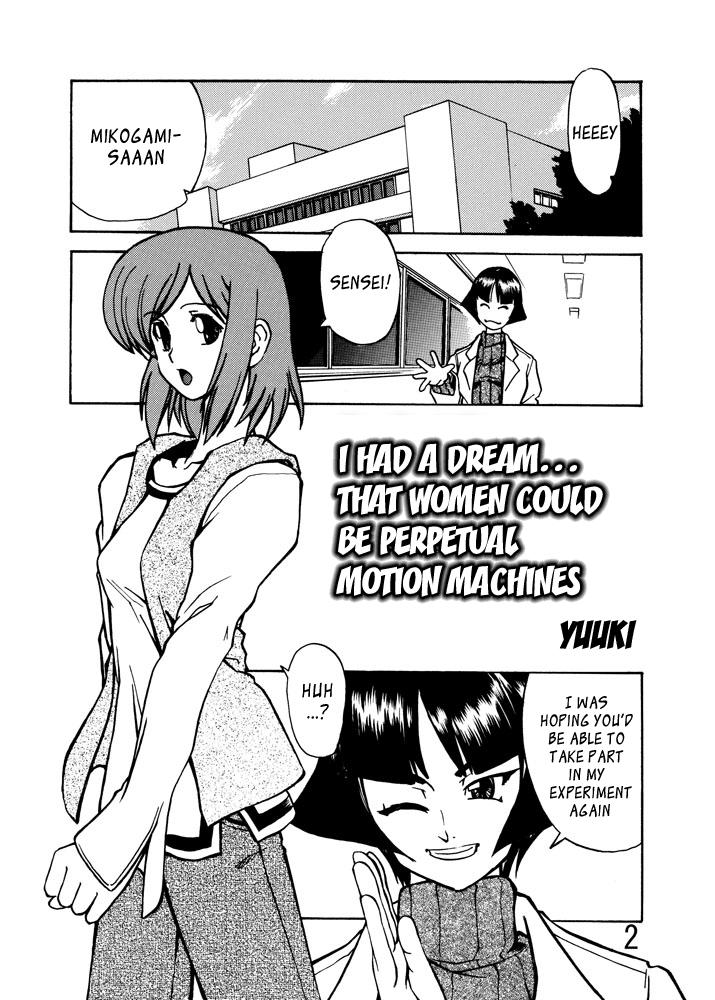 4some I had a dream... That Women Could Be Perpetual Motion Machines Cutie - Page 1