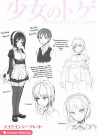 Relax Maid In Secret After  OCCash 7