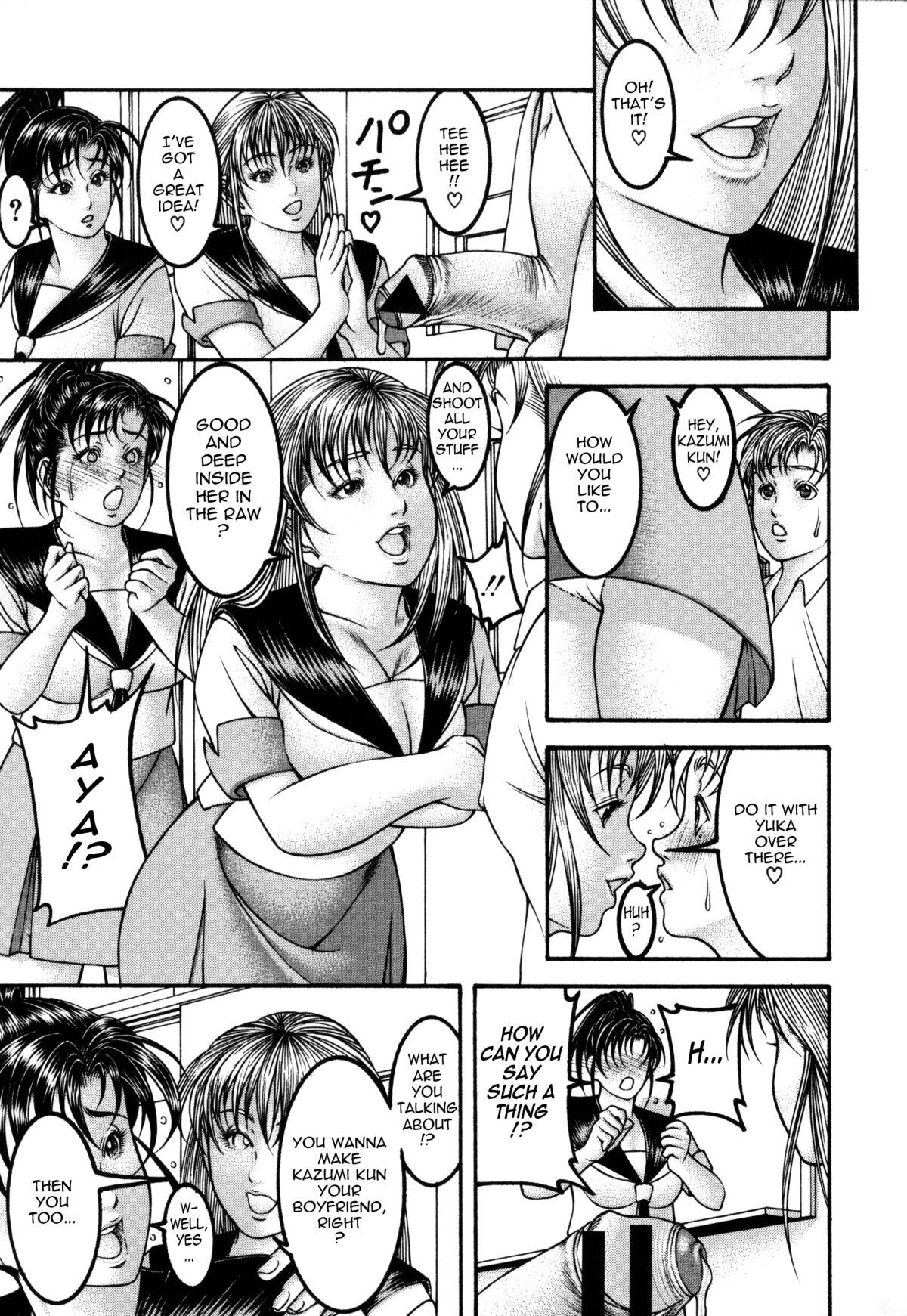 Sexcams [Moriya Makoto] Mitsu-Tsubo Ch. 1-2 [English] {Tadanohito} Coed - Page 13