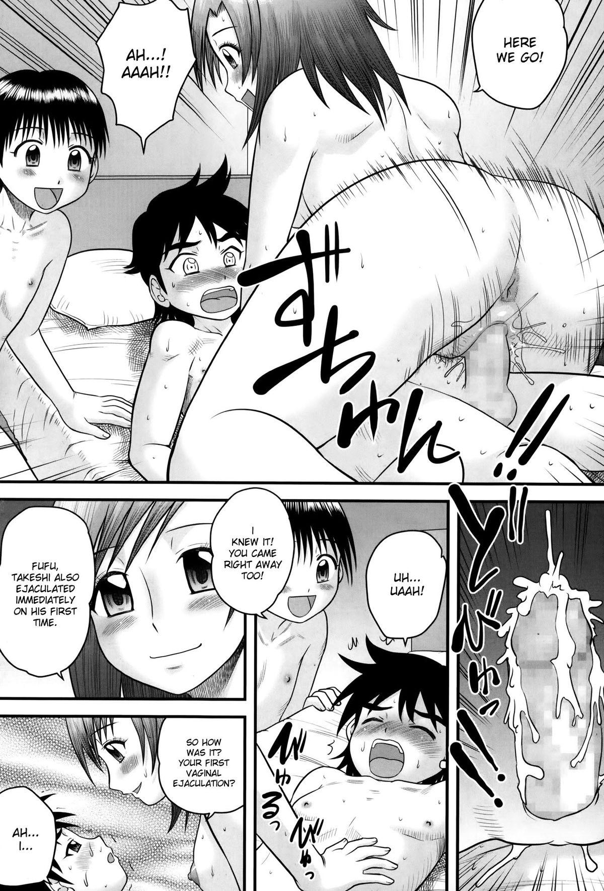 Gape Sex de Asobou Buttfucking - Page 11