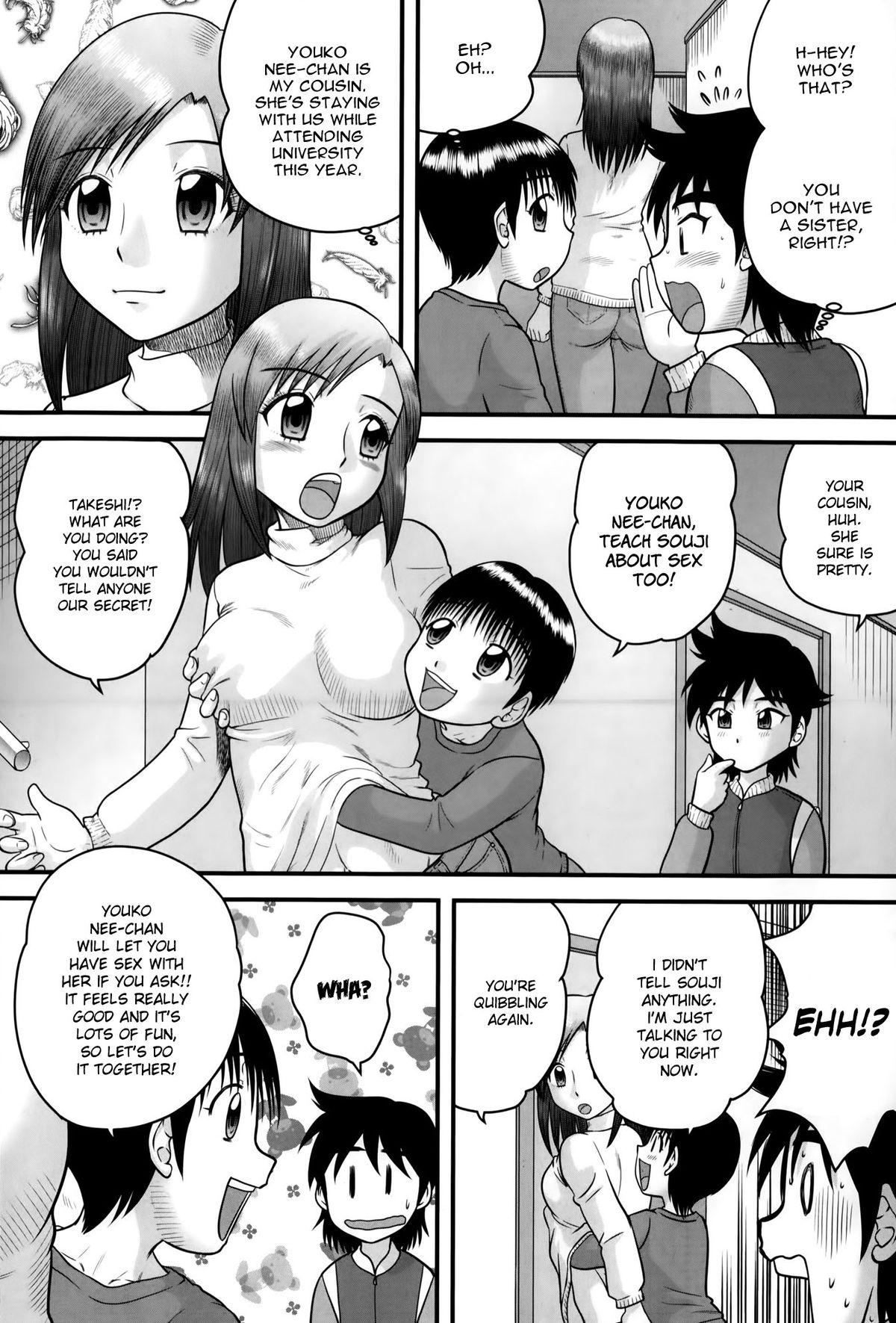 Hd Porn Sex de Asobou Cute - Page 2
