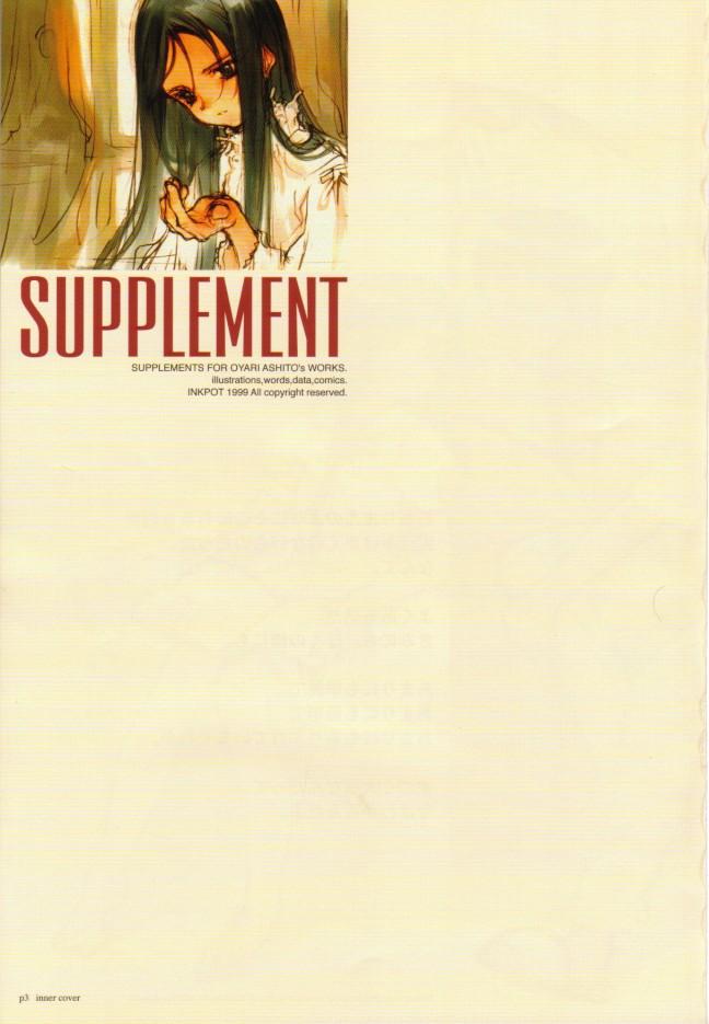 Pee SUPPLEMENT 2 Solo Girl - Page 2