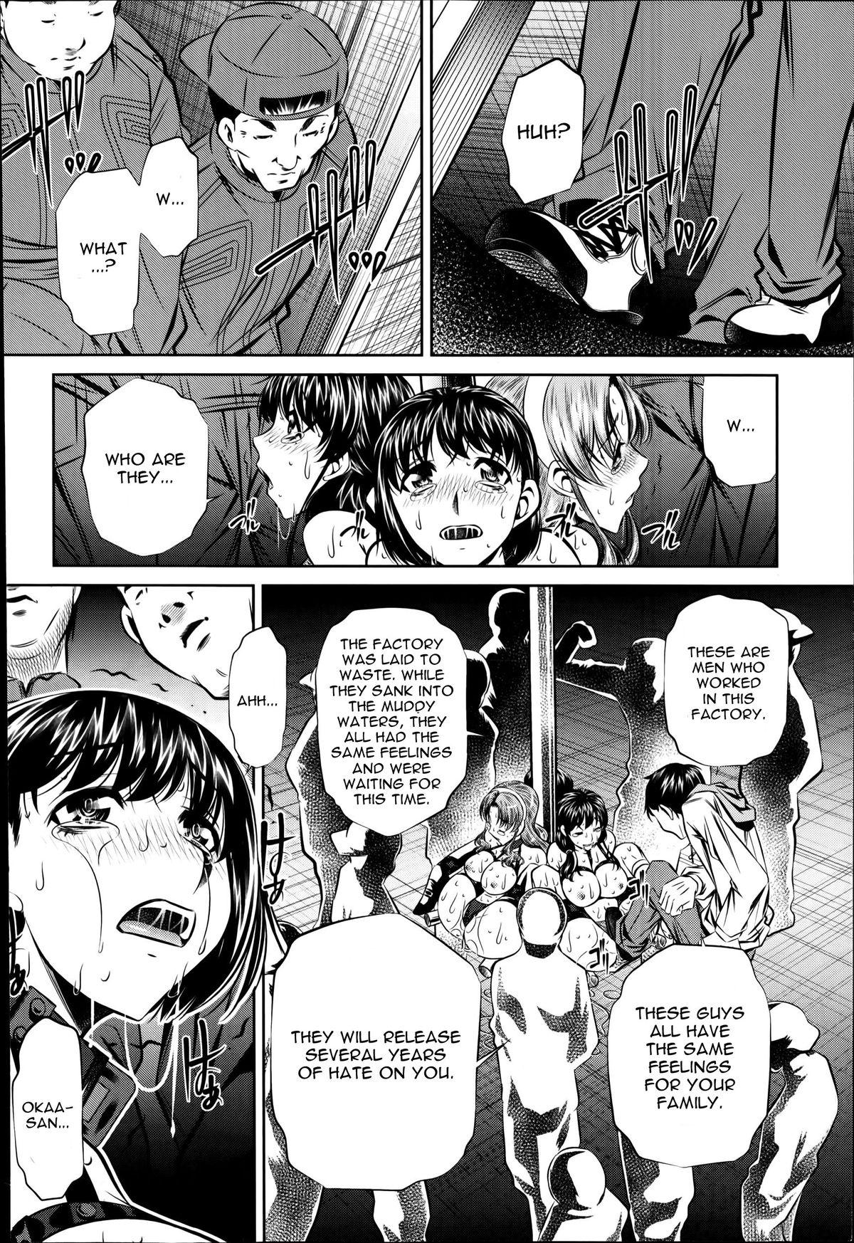 Oiled Fukushuu no Uta Conclusion Sologirl - Page 4