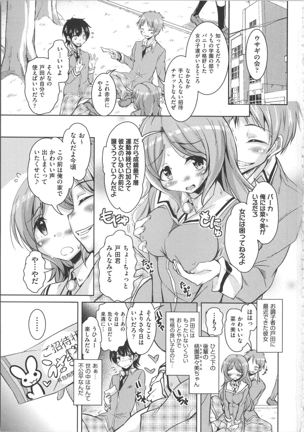 Hot Chicks Fucking Houkago no Sangatsu Usagi-tachi Rebolando - Page 9