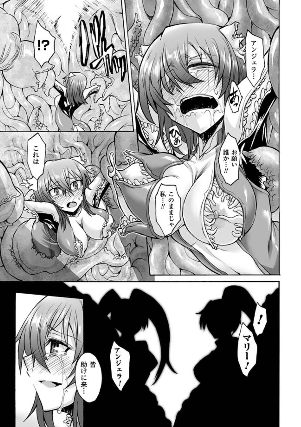 Ball Licking Biniku no Kangoku Sentones - Page 11