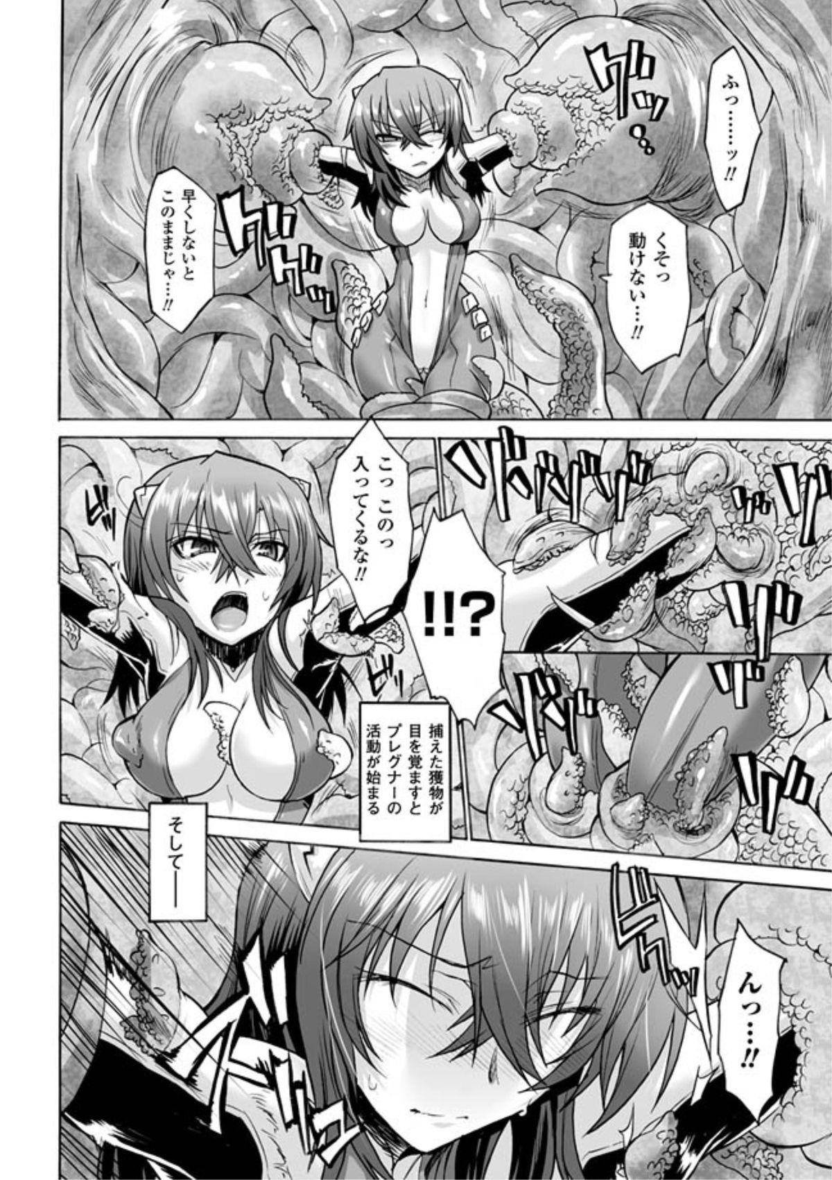 Amateur Biniku no Kangoku Camgirl - Page 4