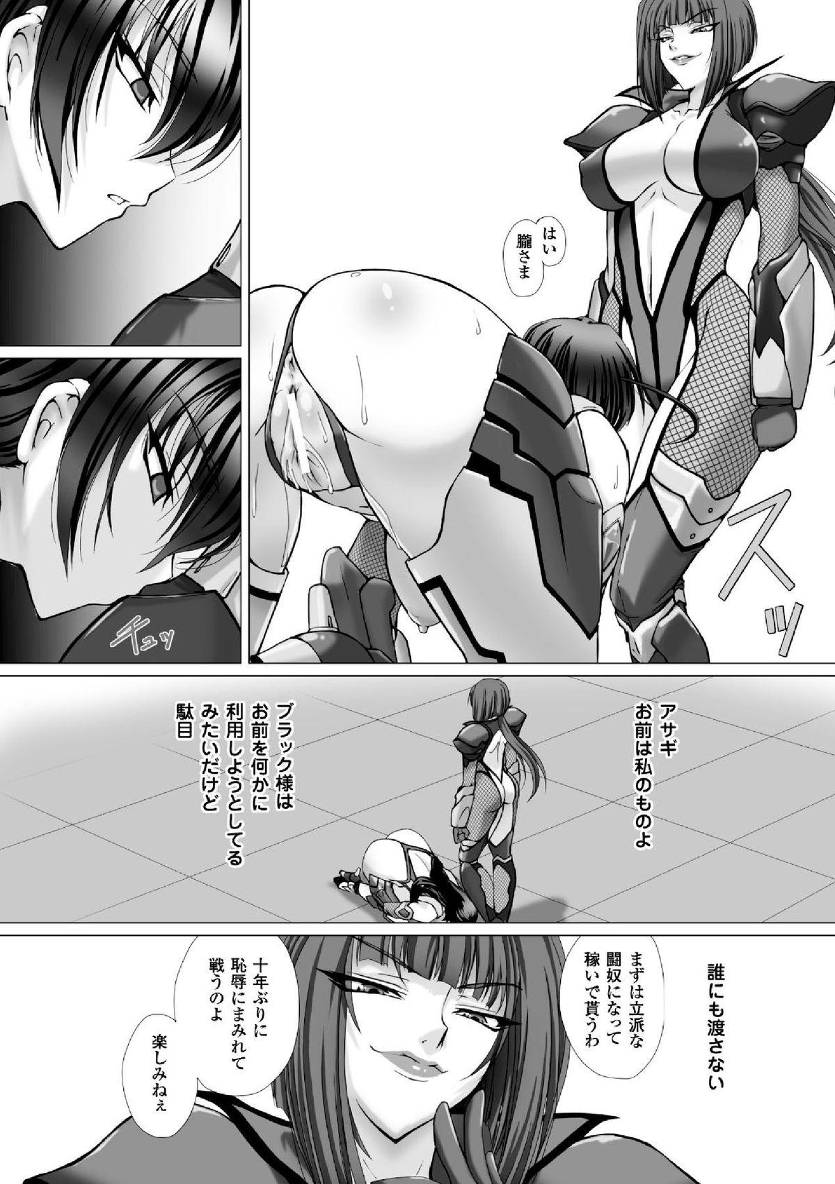 Sex Toy Megami Crisis 16 - Taimanin asagi Kangoku senkan Koutetsu no majo annerose 4some - Page 10