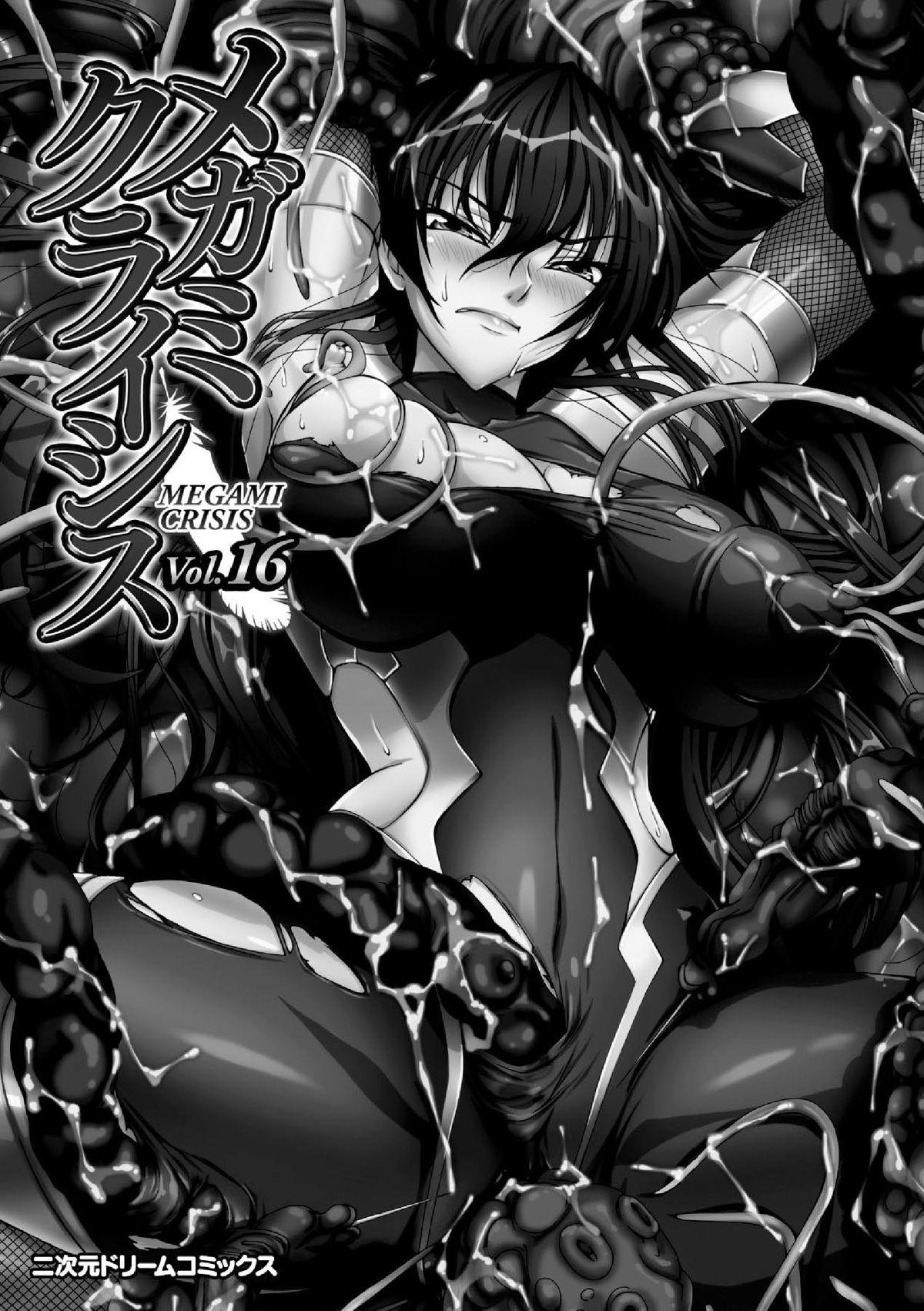 Black Megami Crisis 16 - Taimanin asagi Kangoku senkan Koutetsu no majo annerose Hot - Page 2