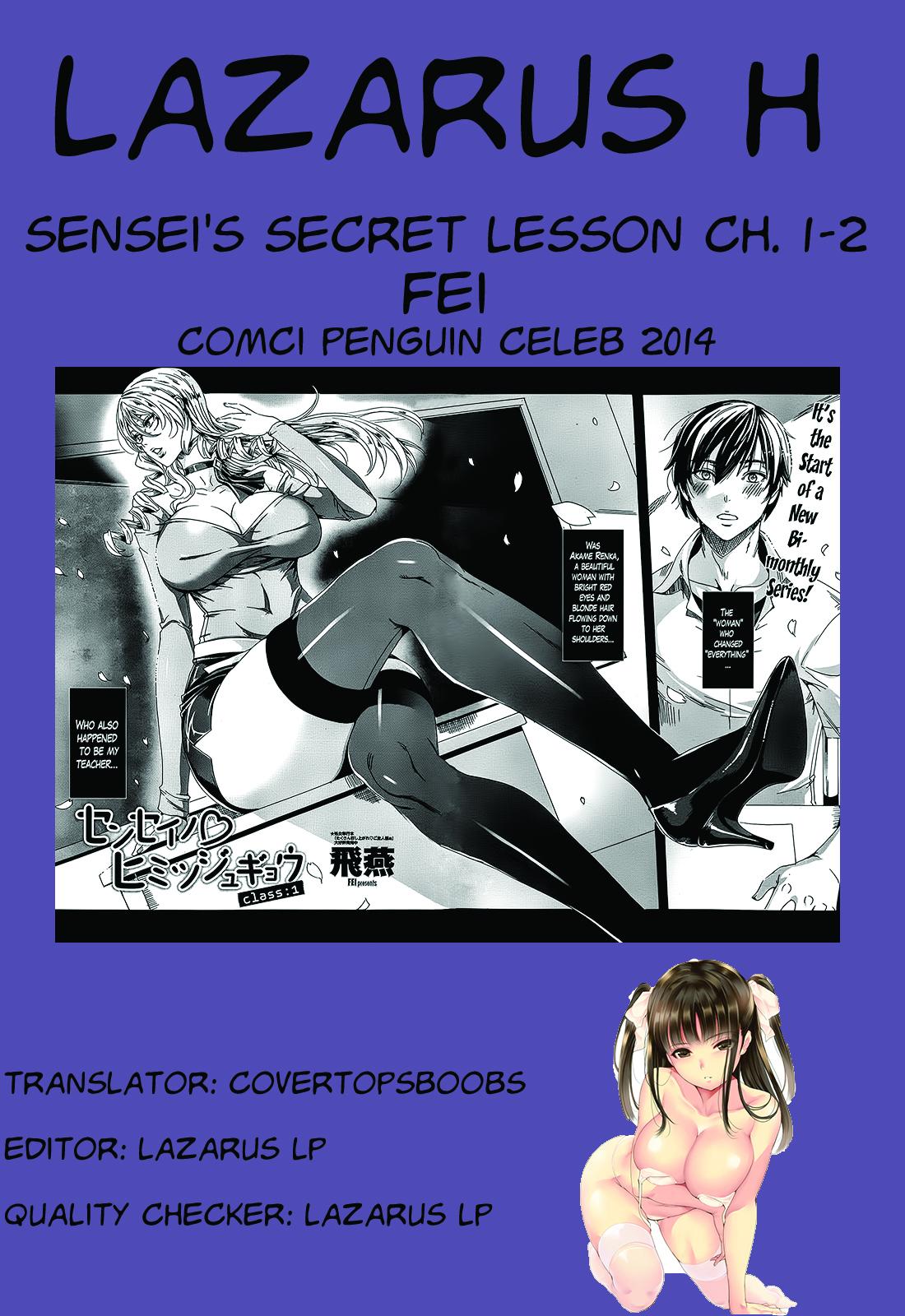 [FEI] Sensei's Secret Lesson Ch. 1-2 | Sensei no Himitsu Jugyou Ch. 1-2 [English] [Lazarus H] 40
