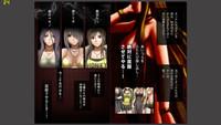 Crimson Girls Full Edition In Separate Volumes, Part 4 Saki Nanase 1