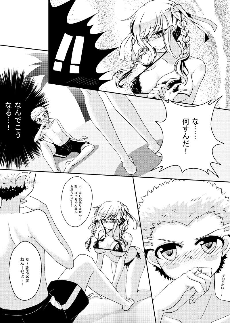 Chileno Kuzupeko no - Danganronpa Red Head - Page 12