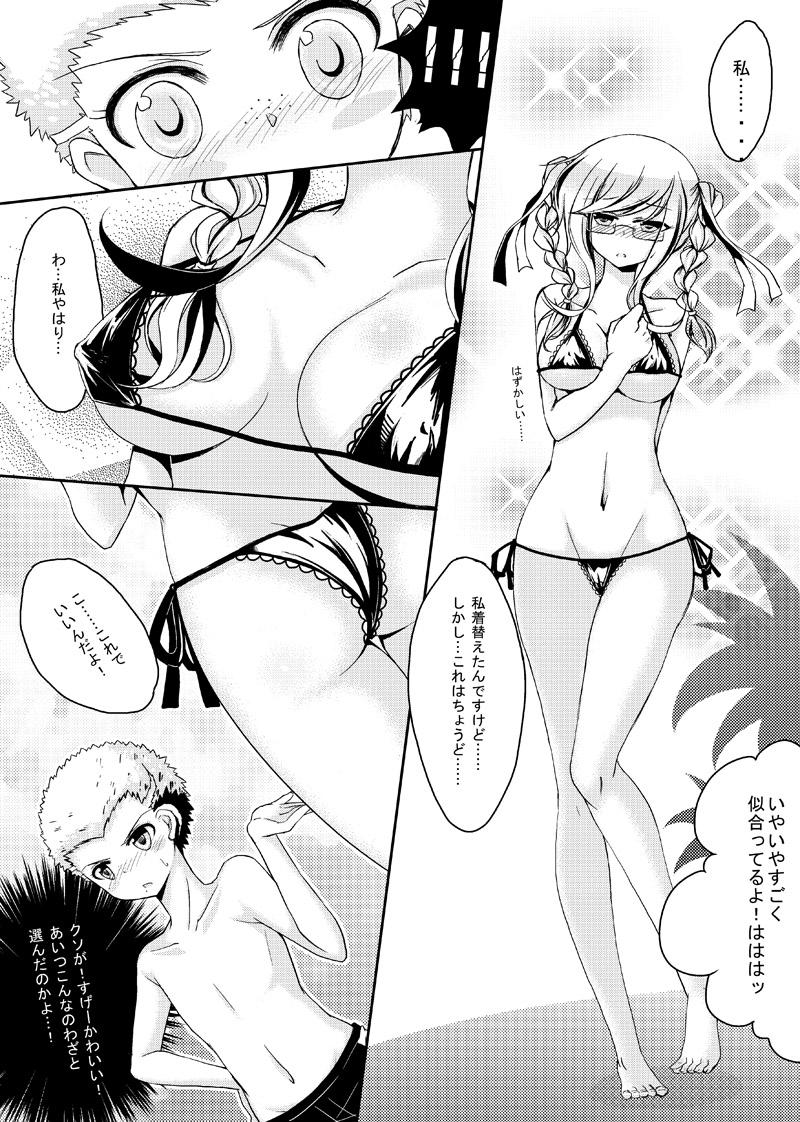 Tranny Sex Kuzupeko no - Danganronpa Bwc - Page 8