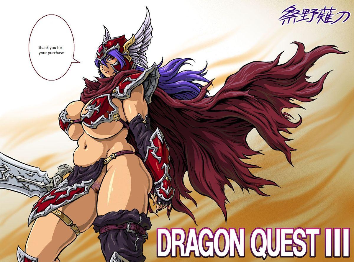 Young Tits [Naginata-kan (Matsurino Naginata)] D-Q-R ~Proof of the Hero~ (Dragon Quest III) [English] {Jilltim} [Digital] - Dragon quest iii Yanks Featured - Page 56