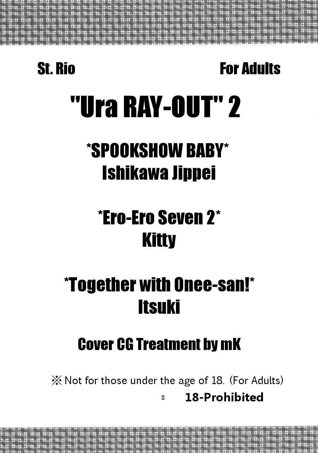 Ura ray-out vol.2 2