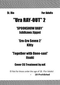 Ura ray-out vol.2 3
