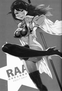 RAASpecial Comfort Fleet Woman Haruna 3