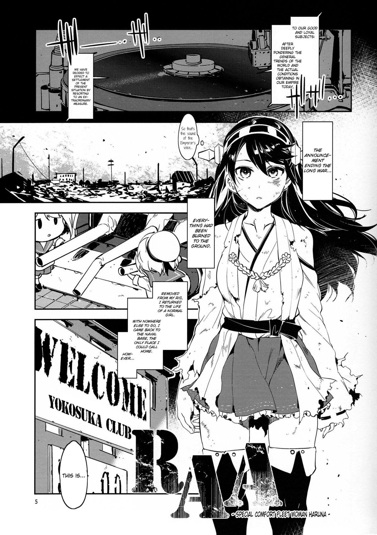 (COMIC1☆8) [Alice no Takarabako (Mizuryu Kei)] RAA-Tokushu ian senkan Haruna | RAA - Special Comfort Fleet Woman Haruna (Kantai Collection) [English] =LWB= 4