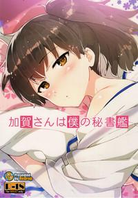 Natasha Nice Kaga-san Wa Boku No Hisho Kan Kantai Collection Nurse 1