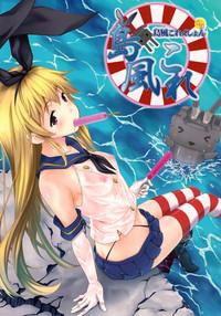 Shimakaze Collection 1