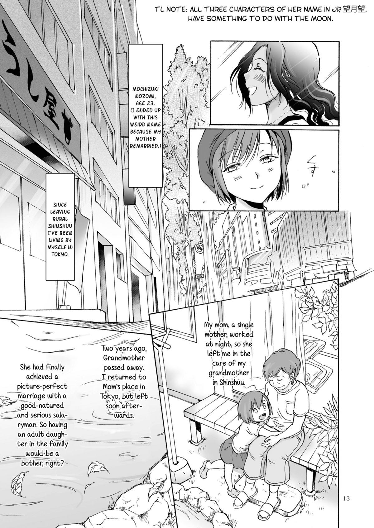 Panty Umi to Anata to Taiyou to | The sea, you, and the sun. White Chick - Page 13