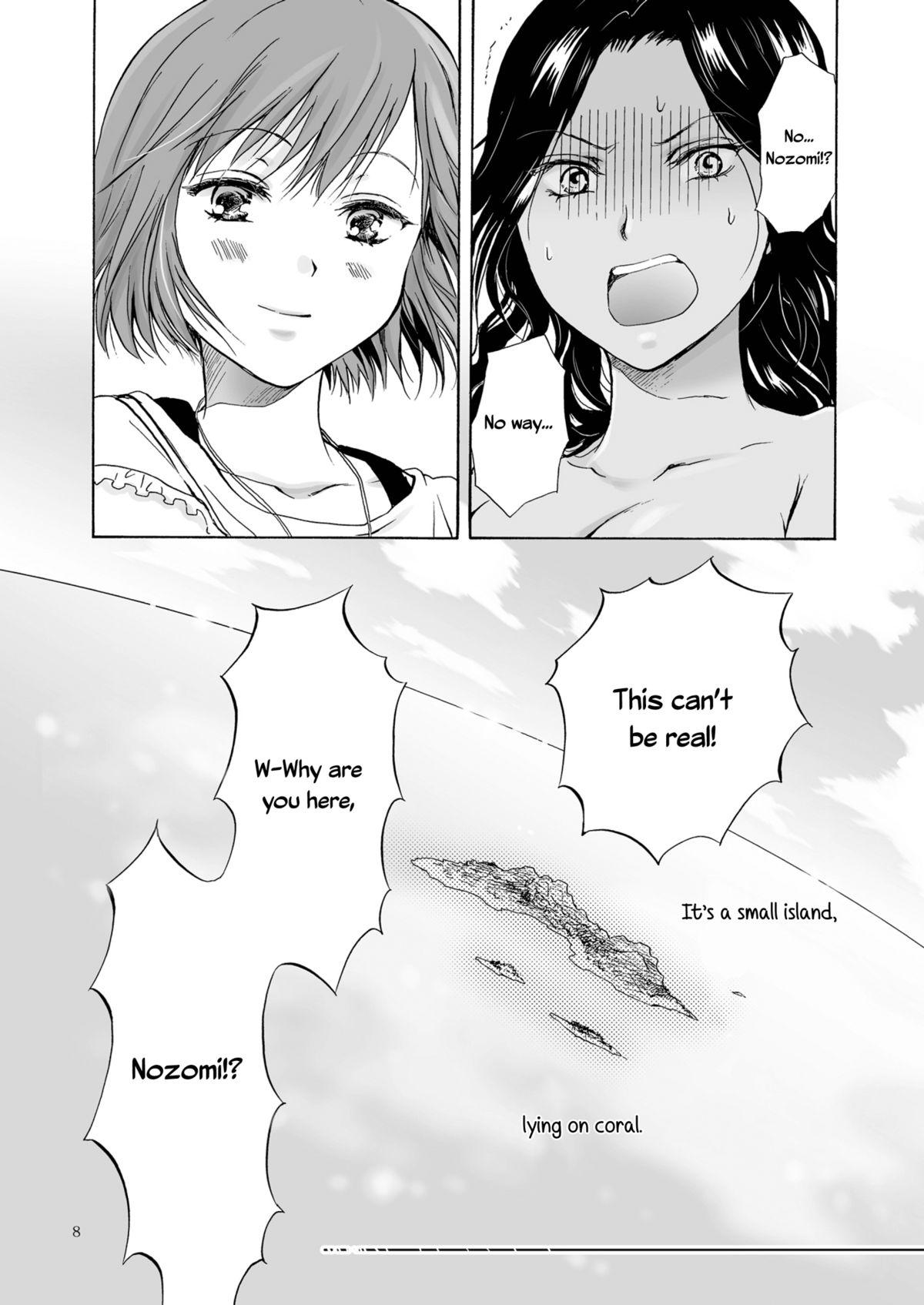 Erotica Umi to Anata to Taiyou to | The sea, you, and the sun. Fishnet - Page 8