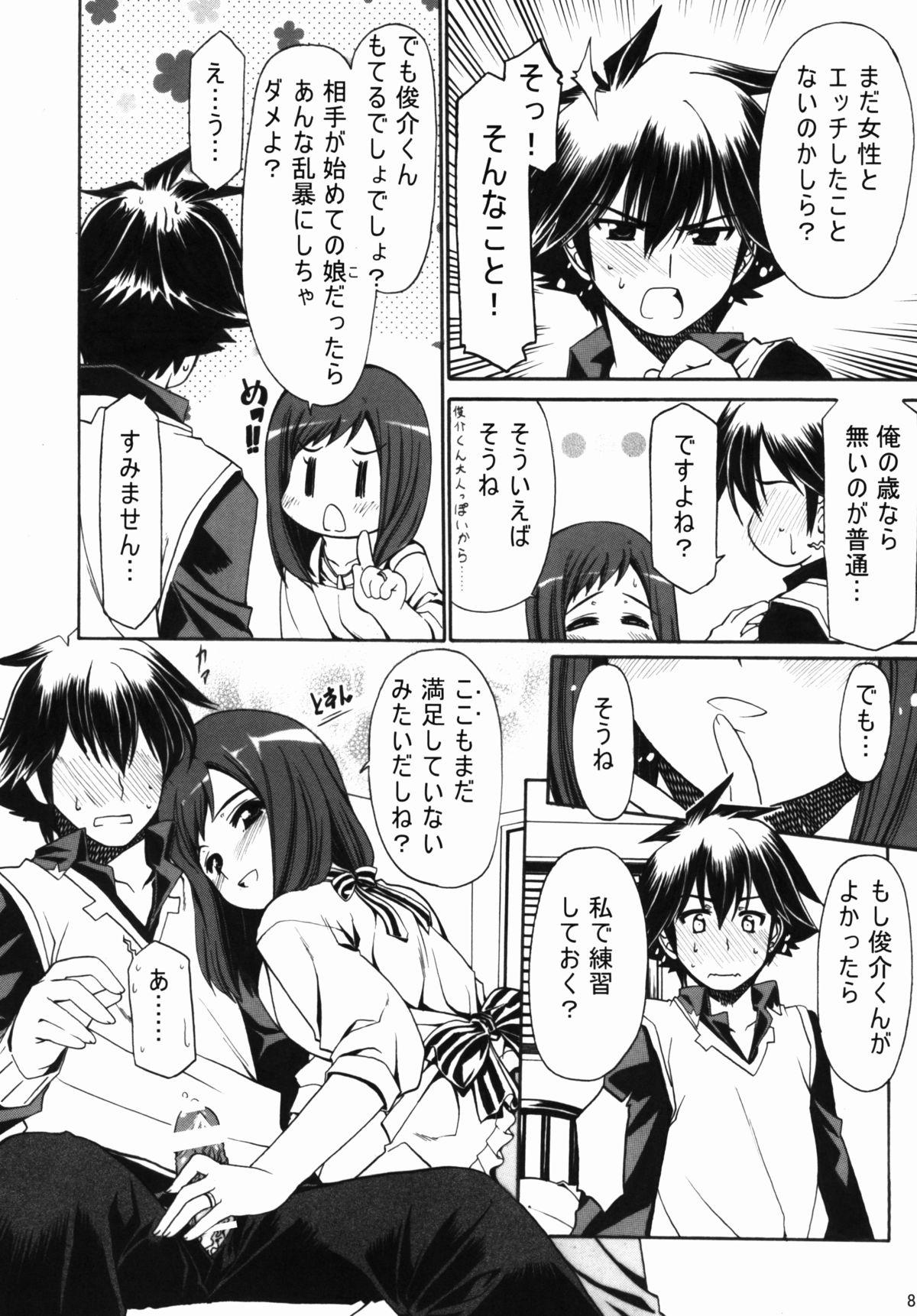 [Chiguraya (Sabaneko)] Nanako-san to Shunsuke-kun (Chousoku Henkei Gyrozetter) [Digital] 24