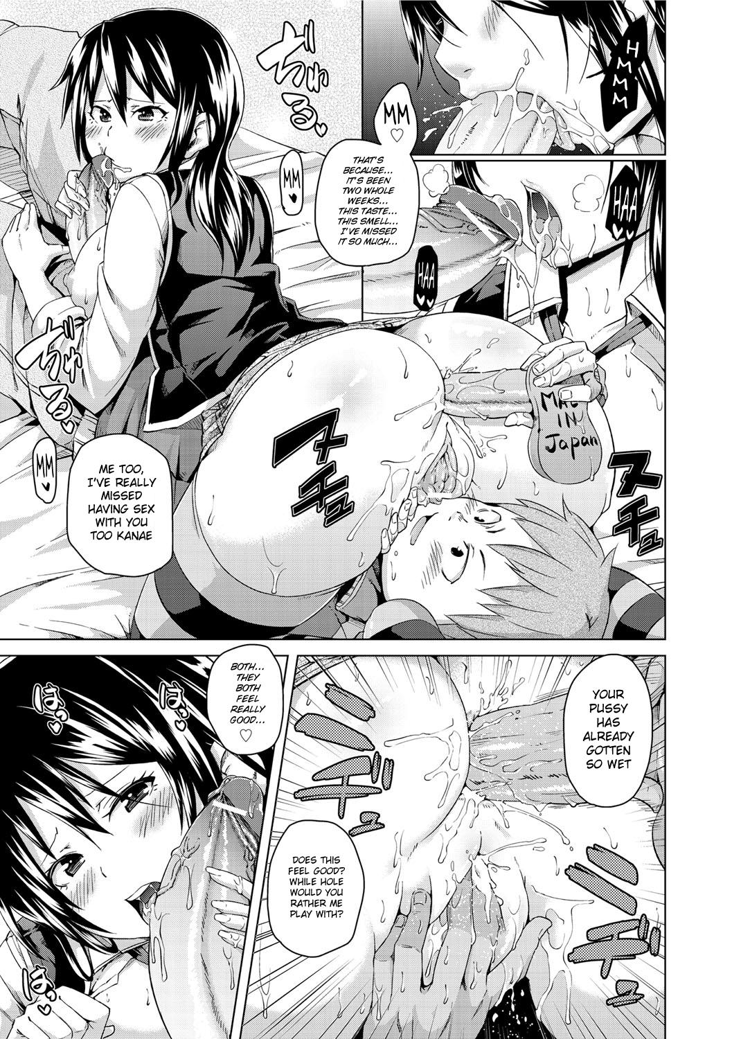 Perfect Tits Uwaki wa Oshiri DE! | An Ass Affair! Gay 3some - Page 9