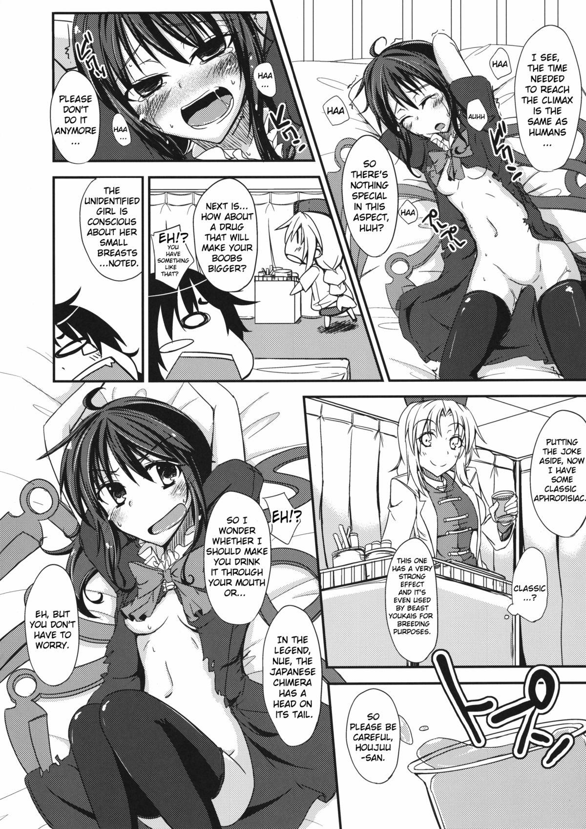 Clothed N.U.E. - Touhou project Van - Page 9