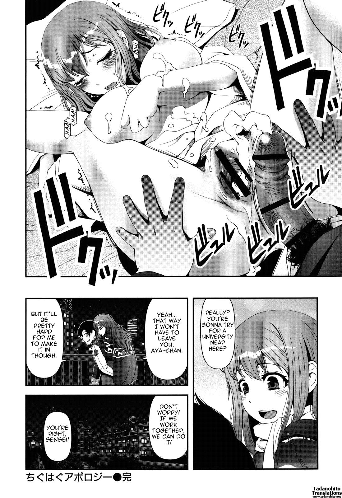 Titty Temptation Games Ch. 1-8 70