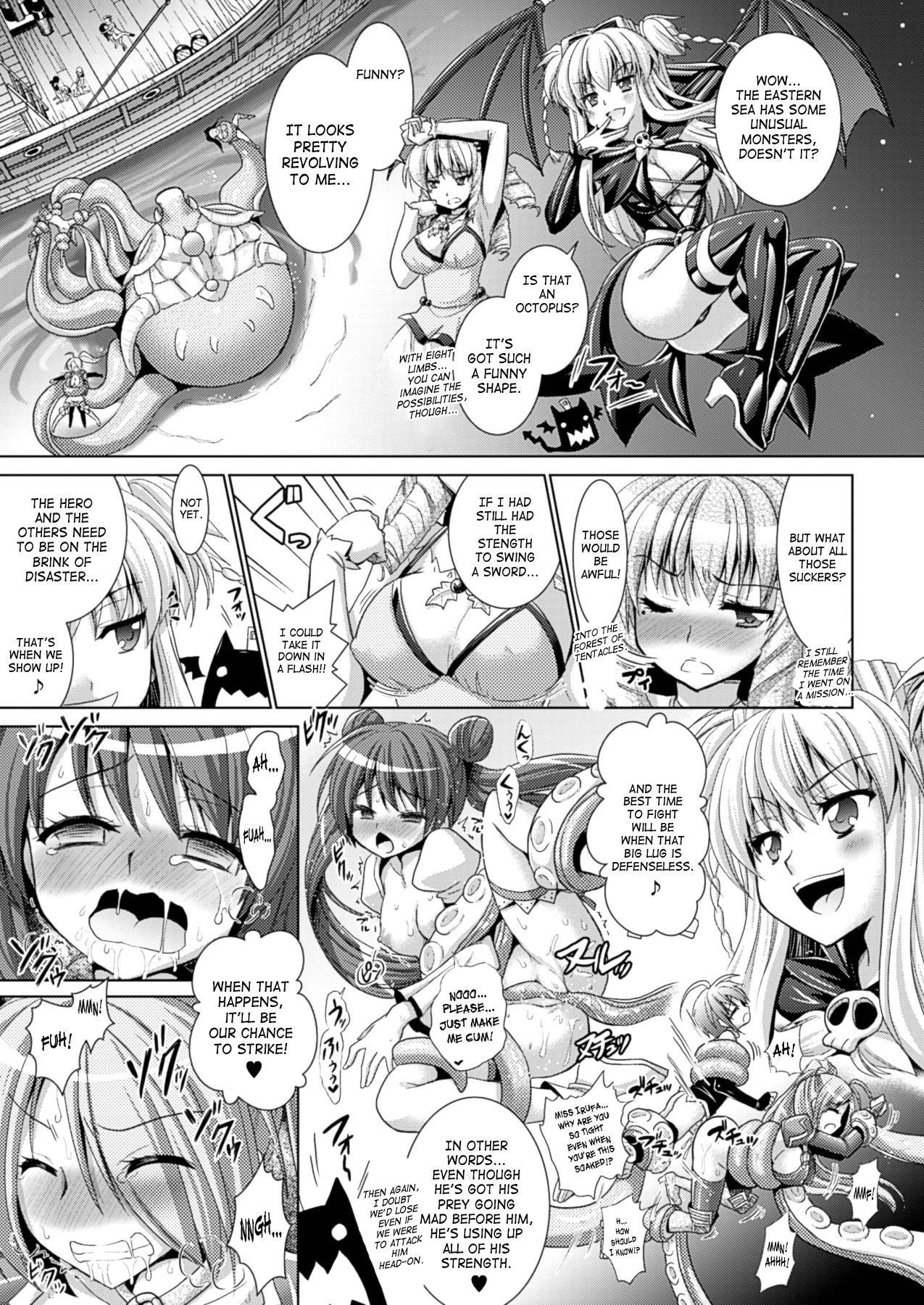 [Rusty Soul, Alto Seneka] Brandish Vol. 6 - Ch. 33-36 [English] [SaHa] 31