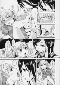 Tonari no Onee-san. 3