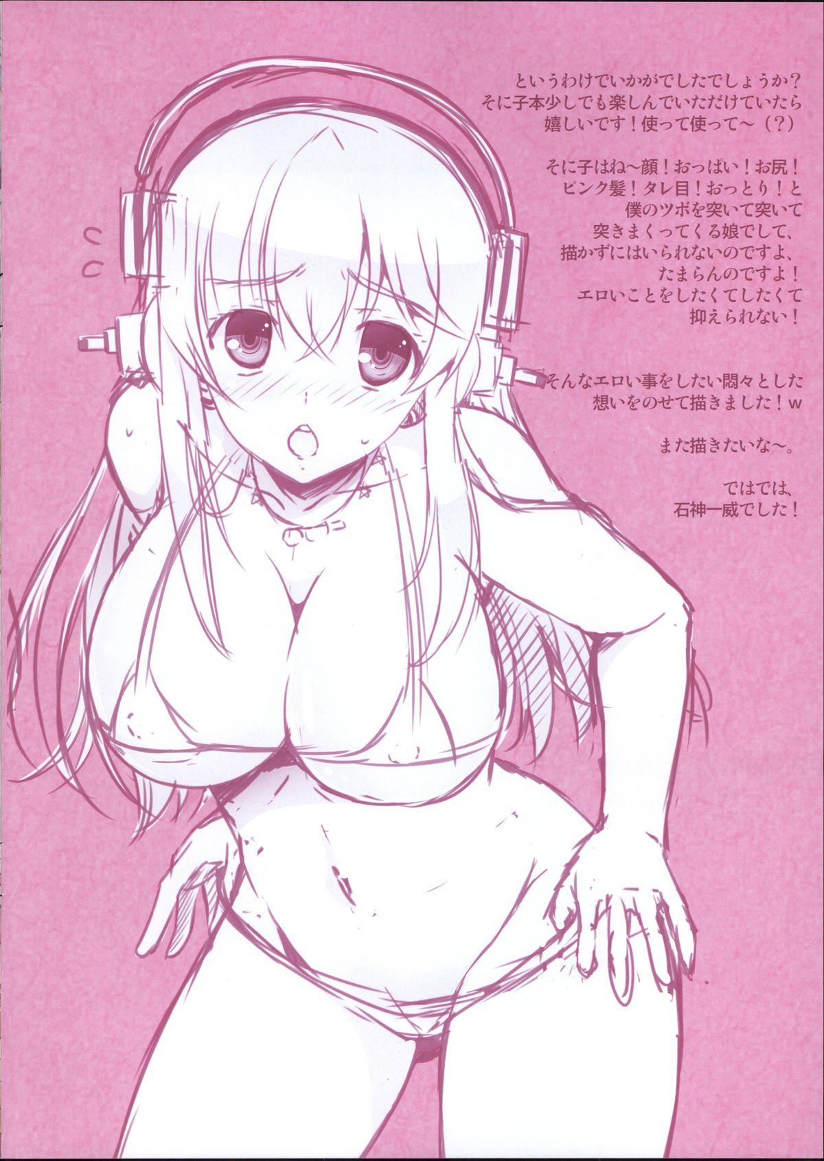 Bigbooty Sonico To Ecchi na Tokkun - Super sonico Gay Bukkake - Page 13