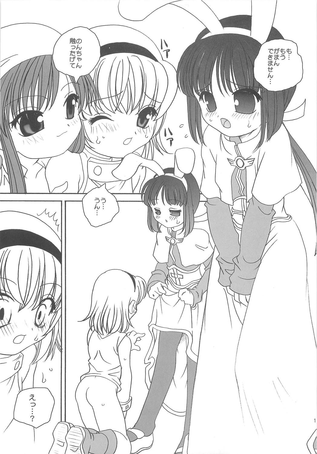 Amatur Porn RAG-LOVE - Ragnarok online Arab - Page 10