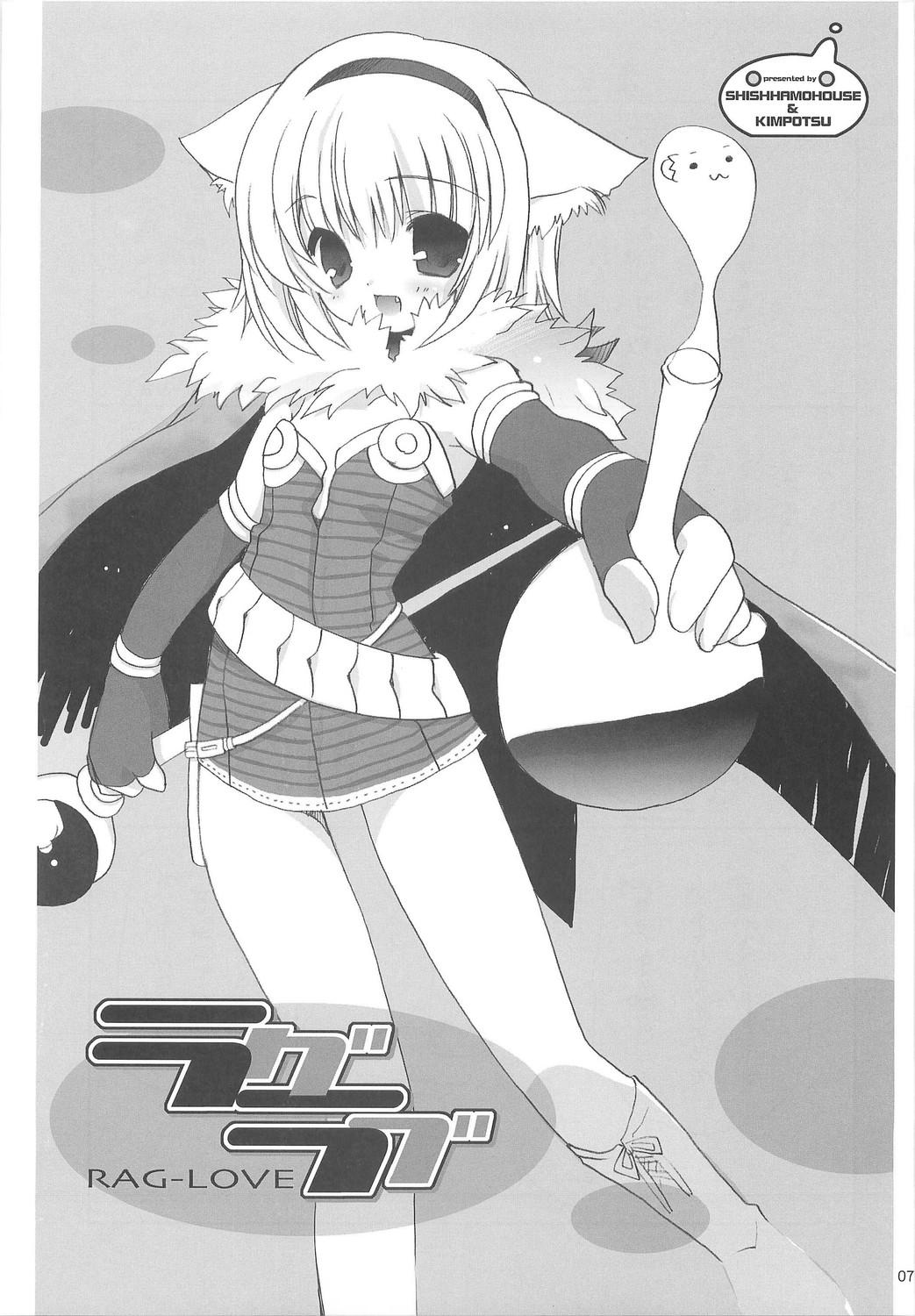 Kiss RAG-LOVE - Ragnarok online T Girl - Page 6