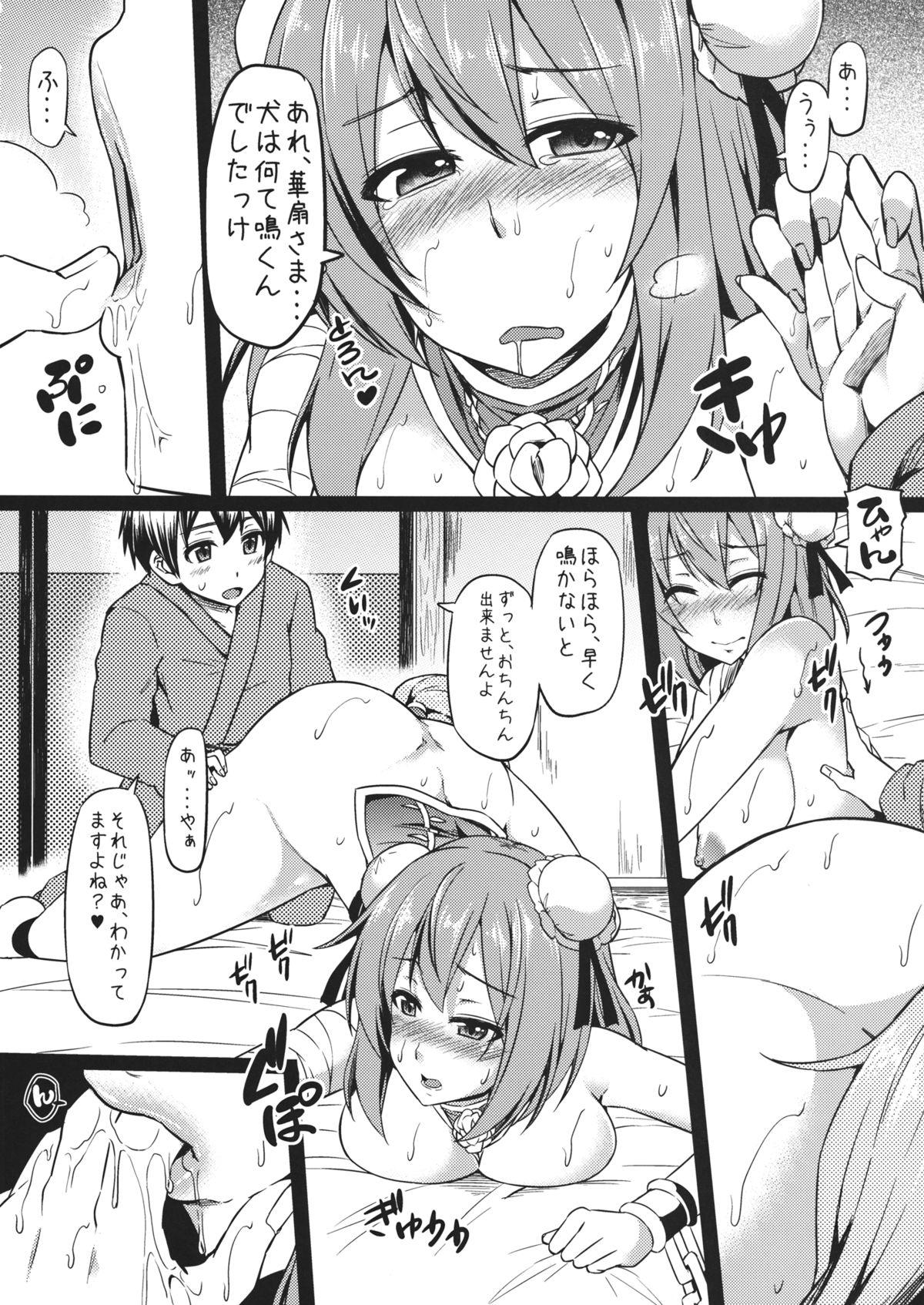 Pussysex DogLife2 - Touhou project Sexcams - Page 3