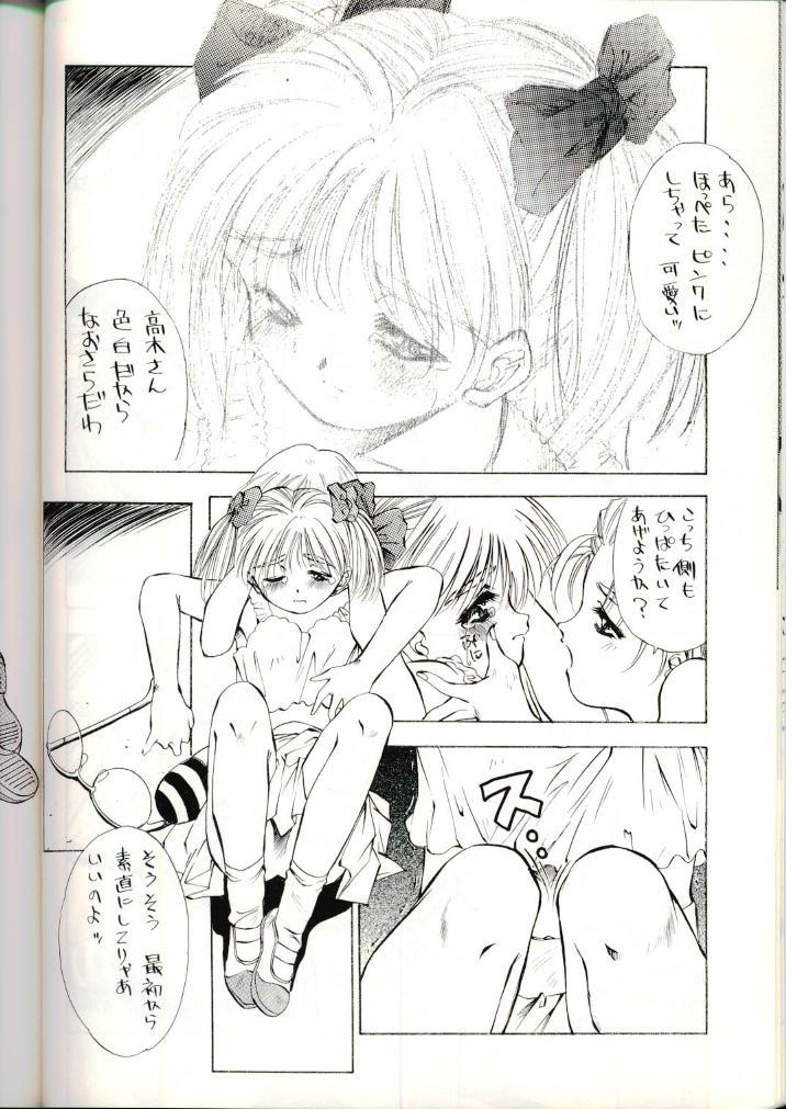 Gaygroupsex Hatasarenai Yakusoku no Yokan Bisexual - Page 11