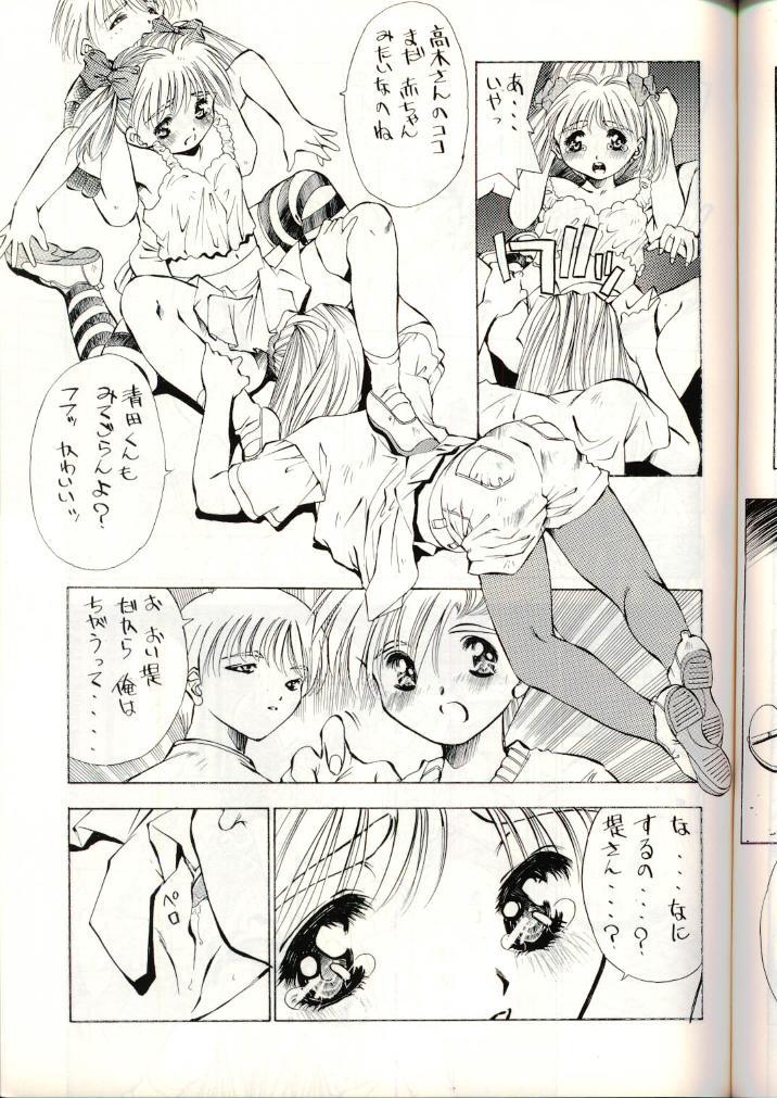 Gaygroupsex Hatasarenai Yakusoku no Yokan Bisexual - Page 12