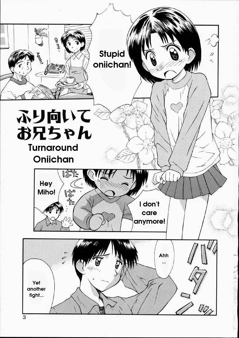 Black Cock Furimuite Onii-chan | Turnabout Oniichan Interracial Hardcore - Page 1
